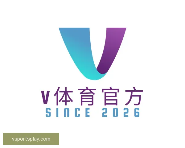 知道V体育官方